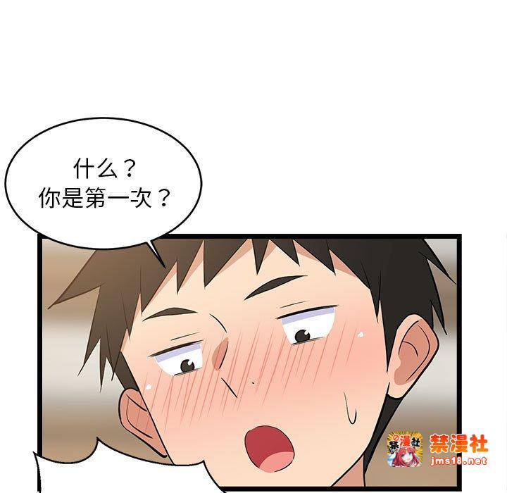 第17话 第 129 页