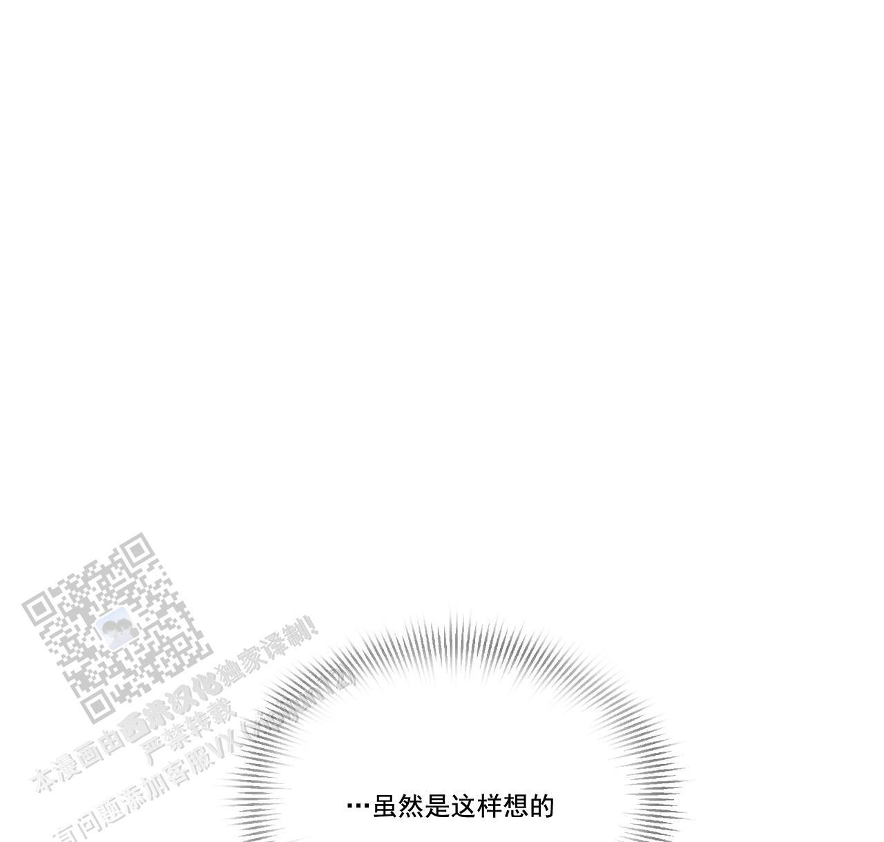 第34话 去你家一趟 第 54 页