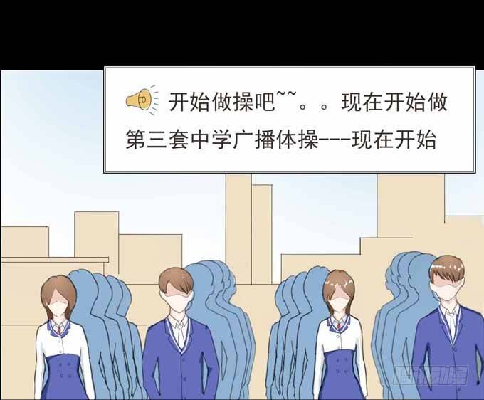 35-体育课~ 第 21 页