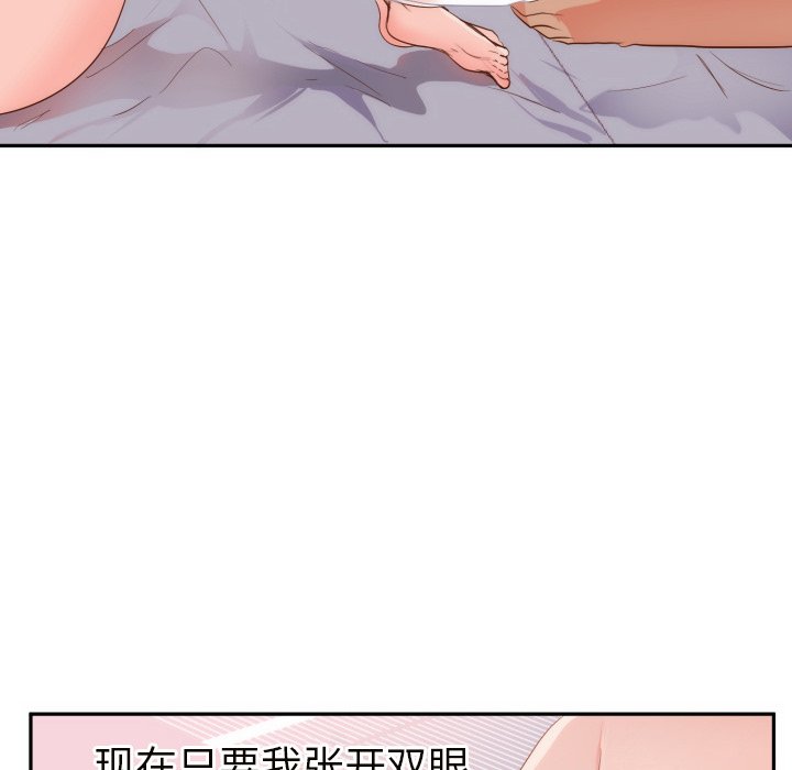 第19话 第 40 页