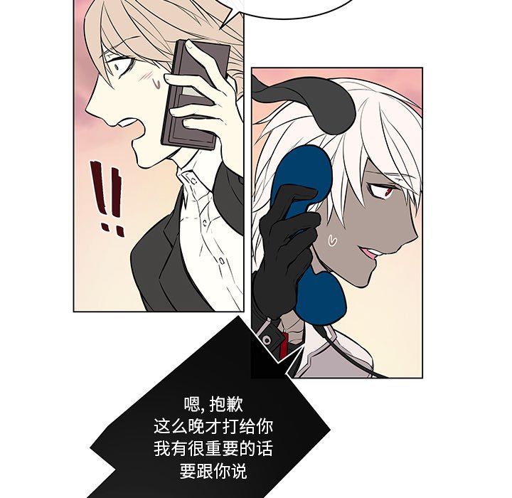 第15话 第 40 页