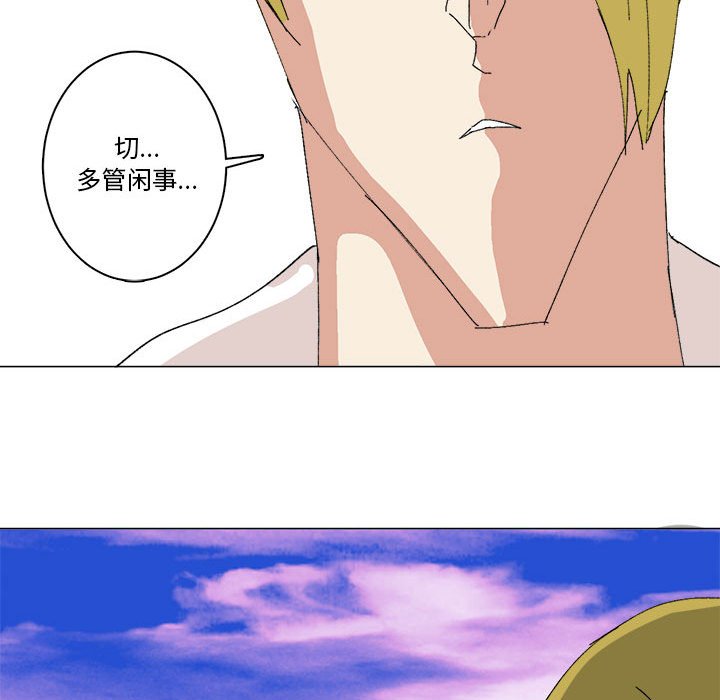 第36话 第 58 页