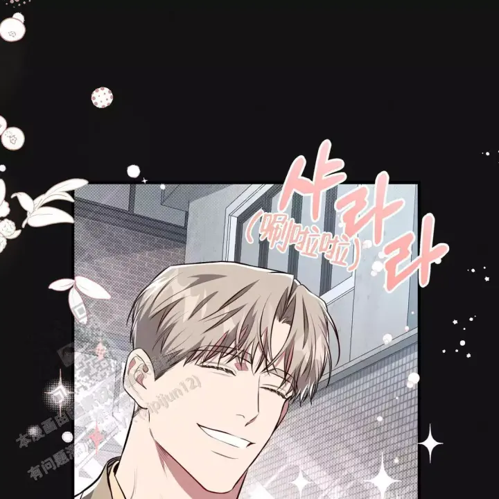 第13话 睡眠不足 第 16 页