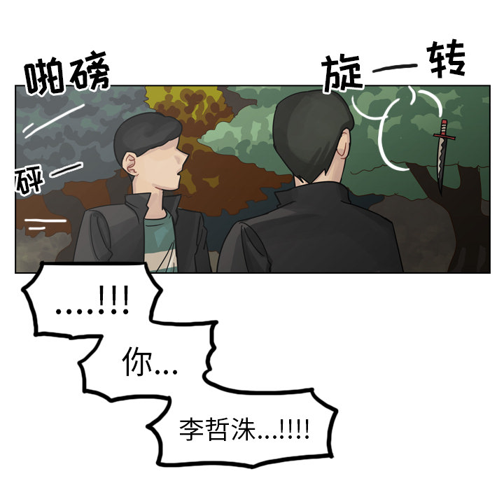 第30话 第 9 页
