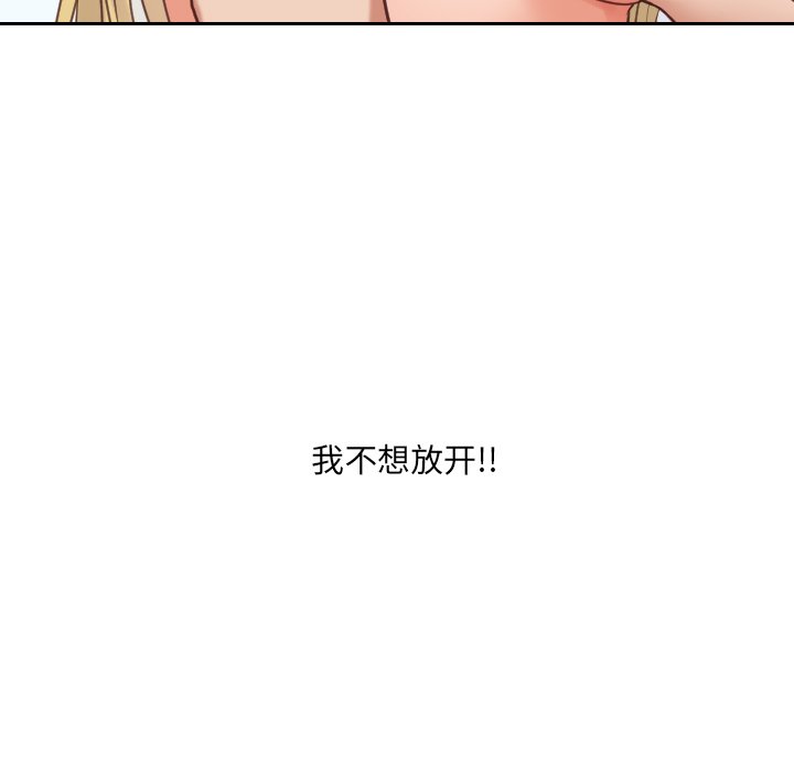 第18话 第 95 页
