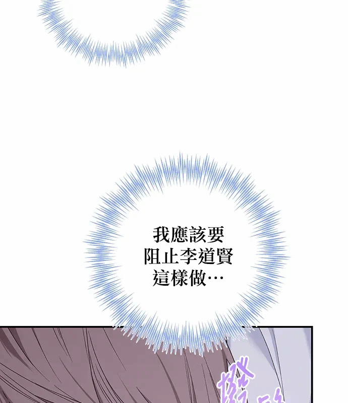 第10话第9话 第 43 页