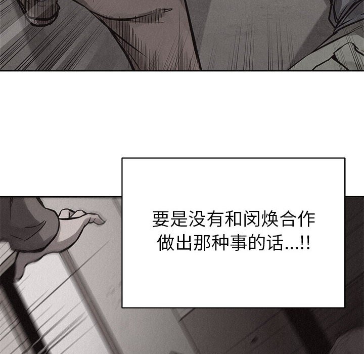 第45话 第 46 页