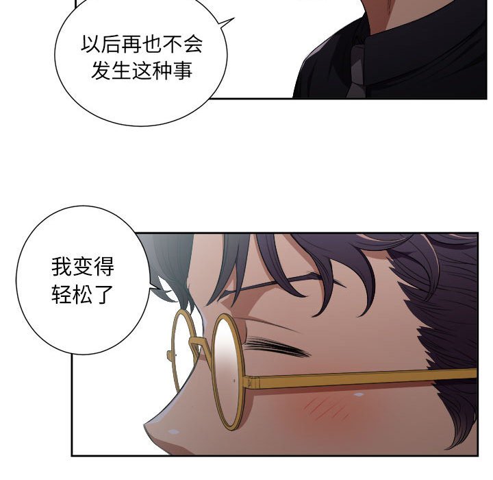 第54话 第 49 页