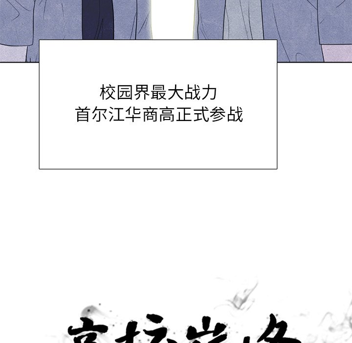 第271话 第 9 页
