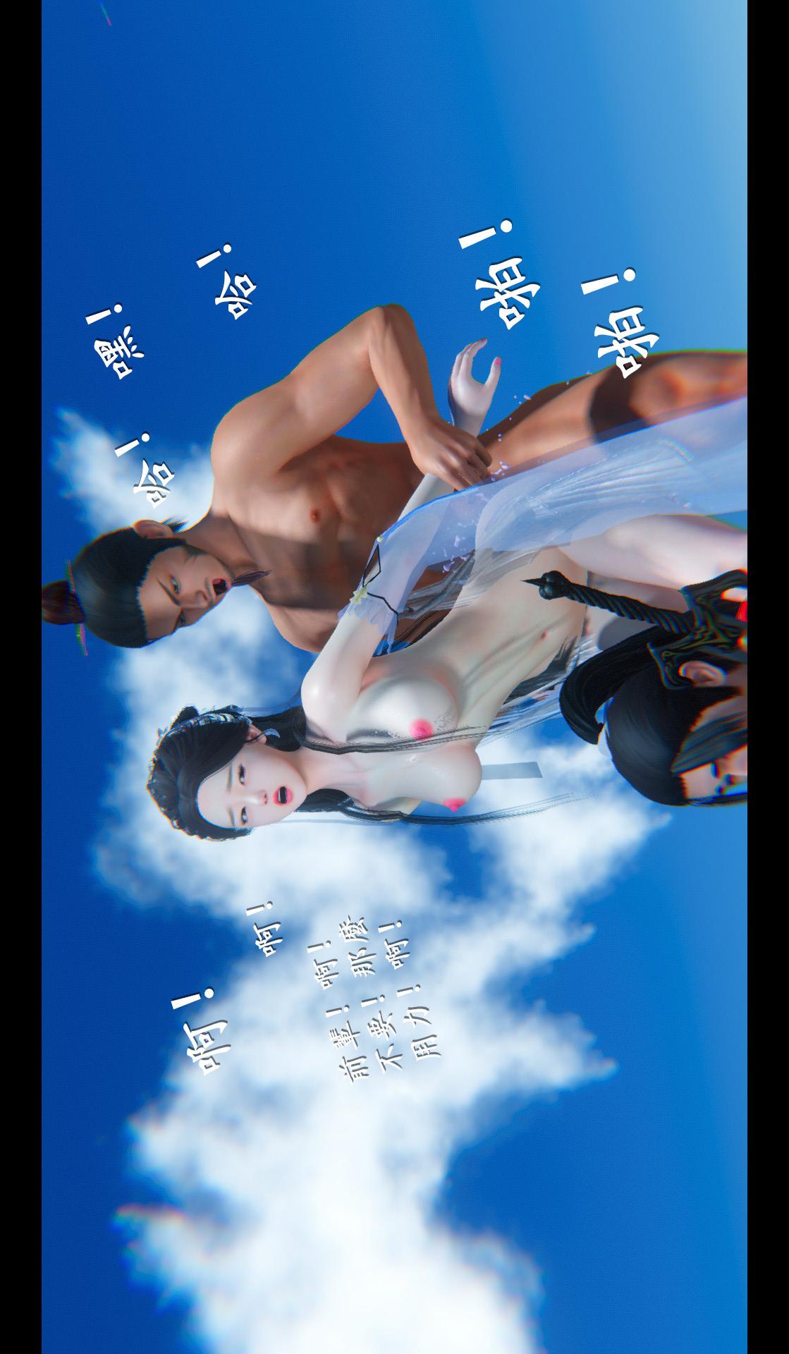 第04章-第07话 第 24 页