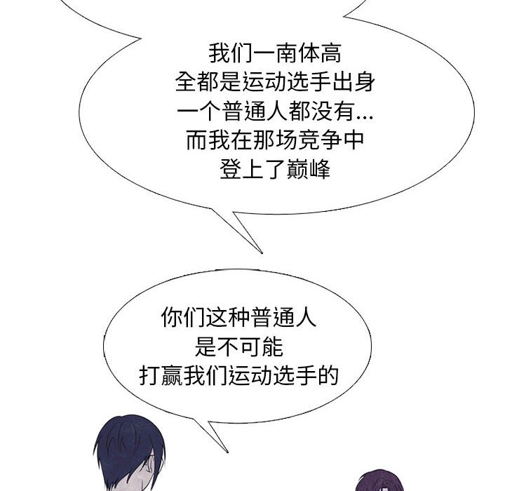 第278话 第 60 页