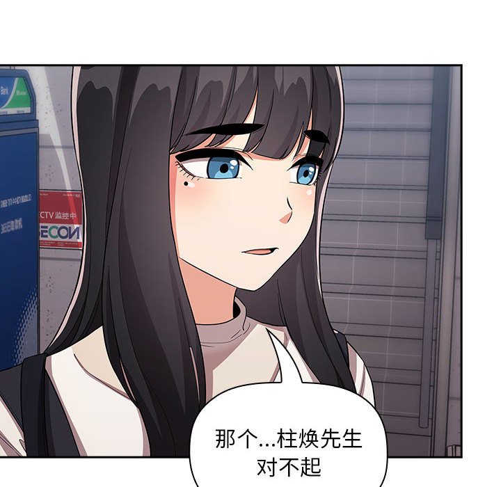 第60话 第 128 页