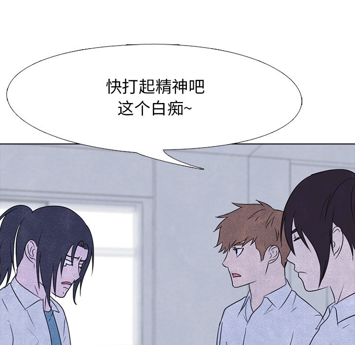 第139话 第 38 页