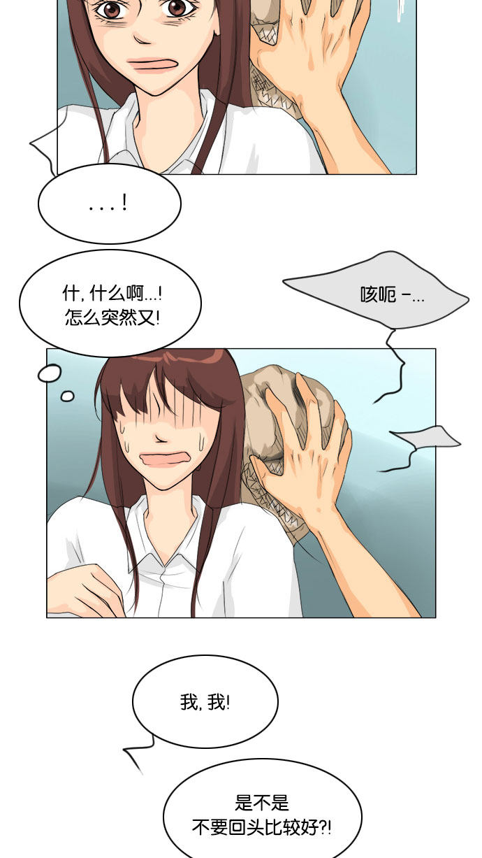 第62话 第 7 页