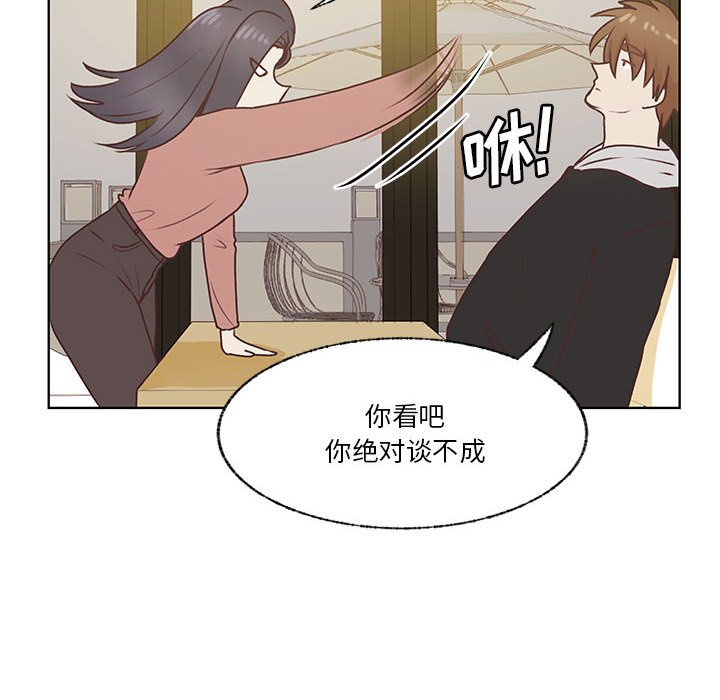 第70话 第 18 页