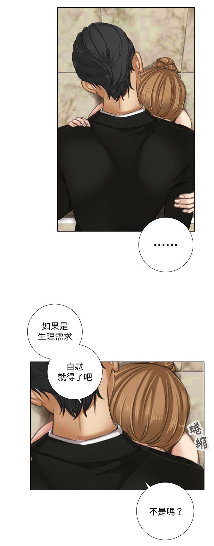 第9话 第 13 页