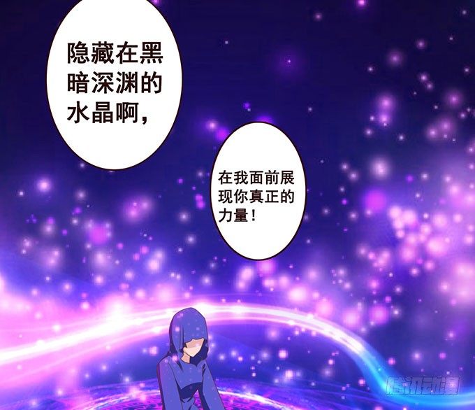 浪漫预留给你 第 18 页