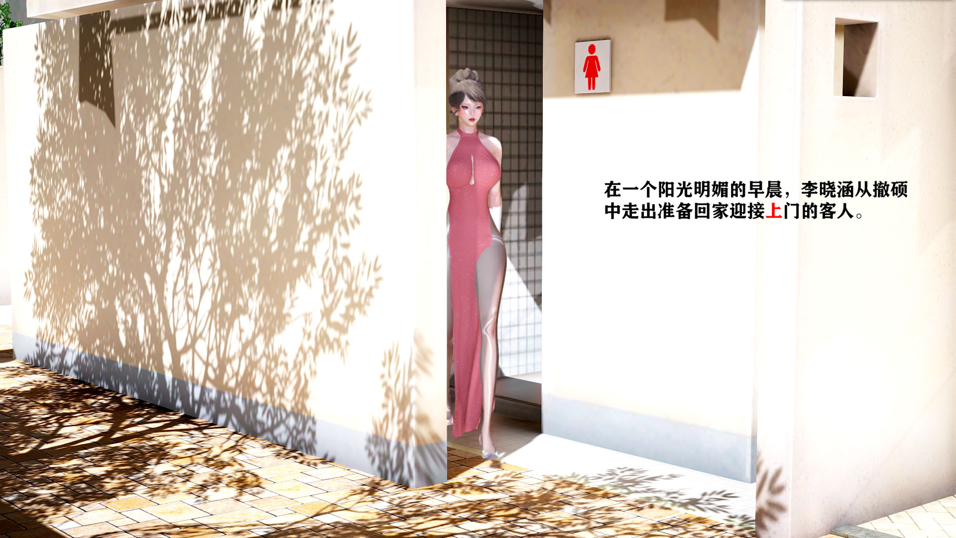 第01章 第 3 页