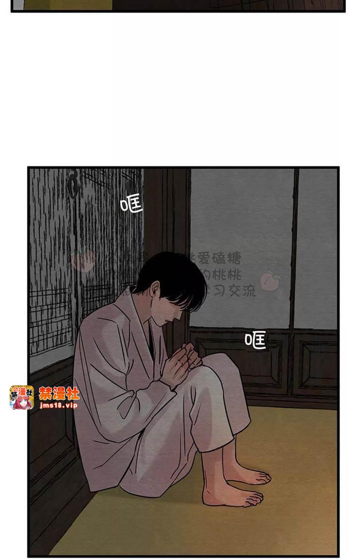 第35话 第 3 页