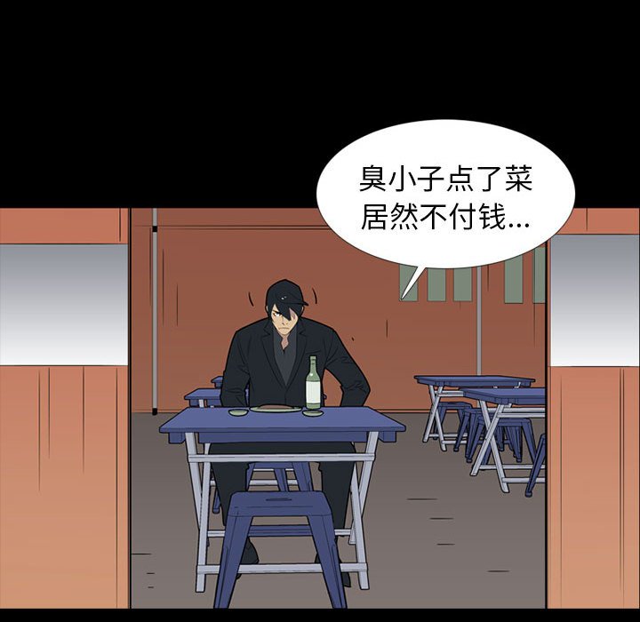 第53话 第 129 页