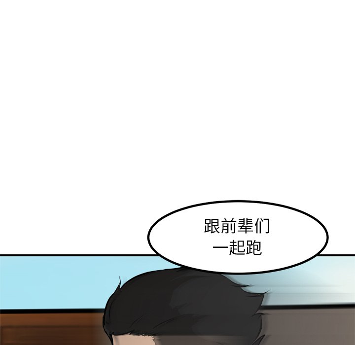 第90话 第 62 页