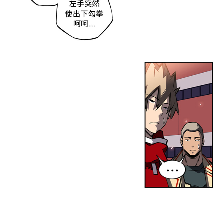 第16话 第 69 页