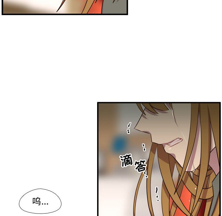第64话 第 33 页