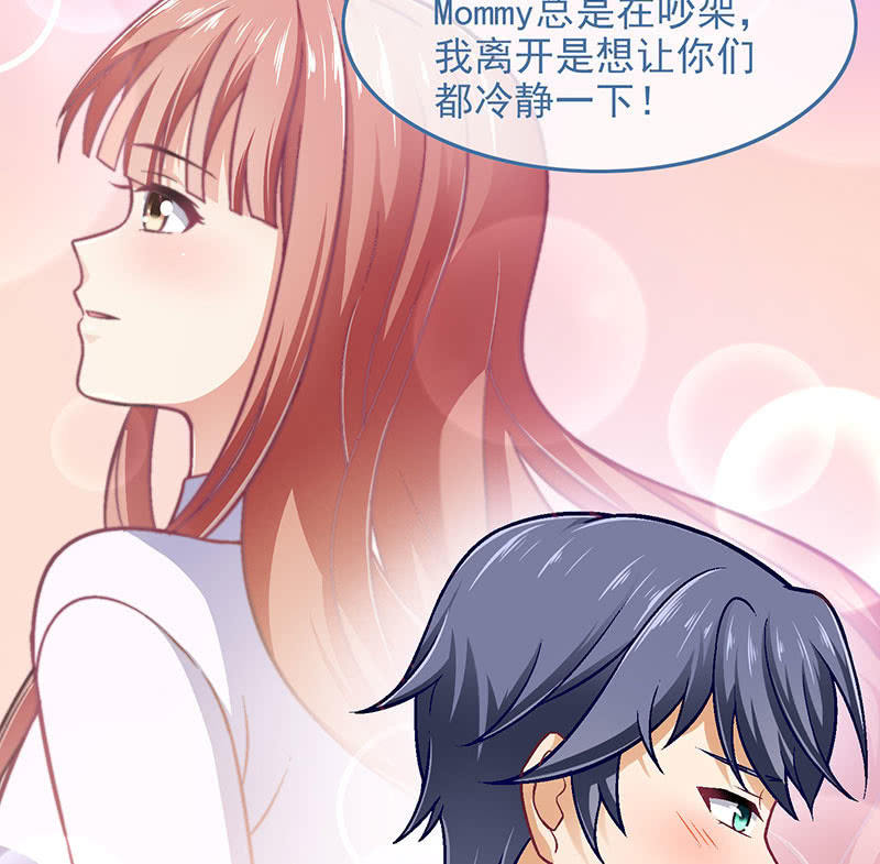 第八十六回 第 18 页