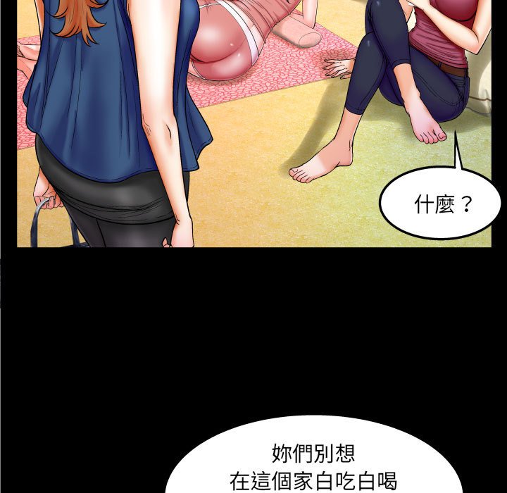 第20话 第 24 页