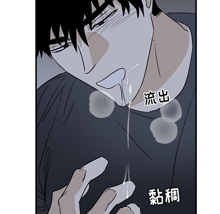 第37话 第 30 页