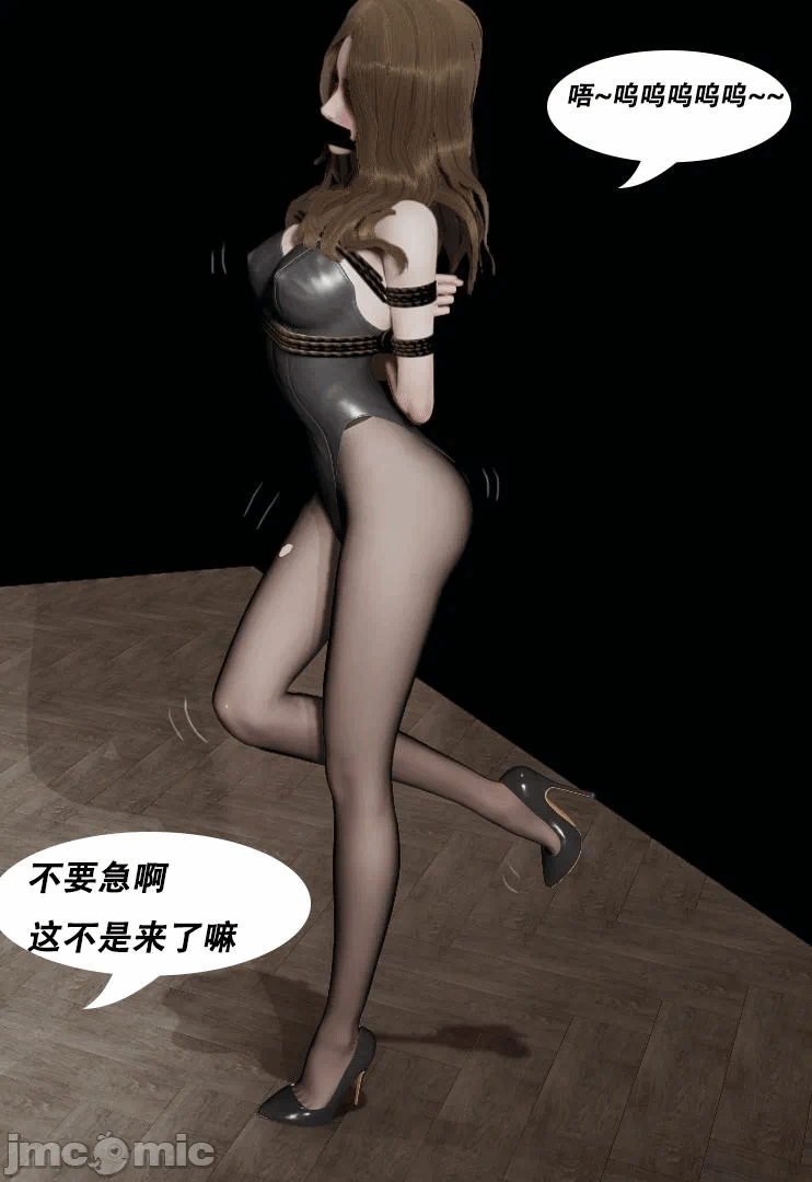 第一话 第 117 页