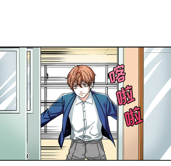 第2话 第 80 页