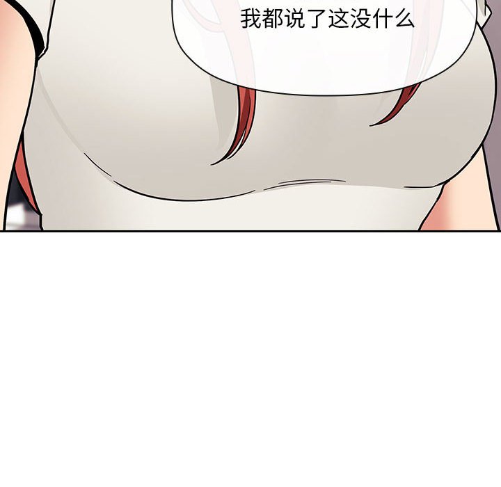 第44话 第 106 页