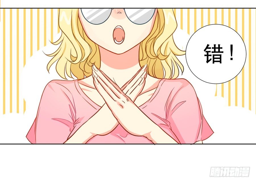 一半的真实 第 24 页