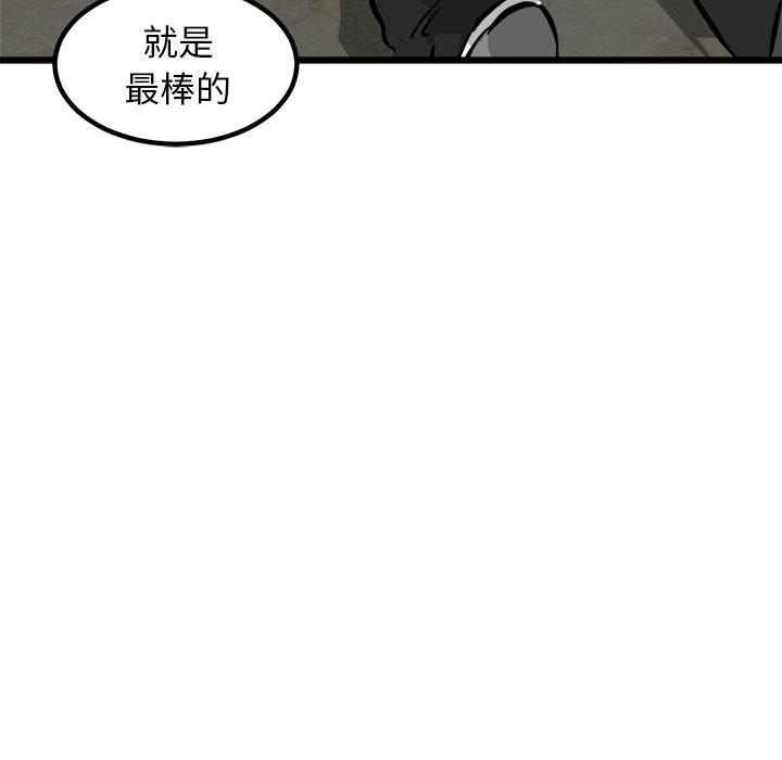 第49话 第 24 页