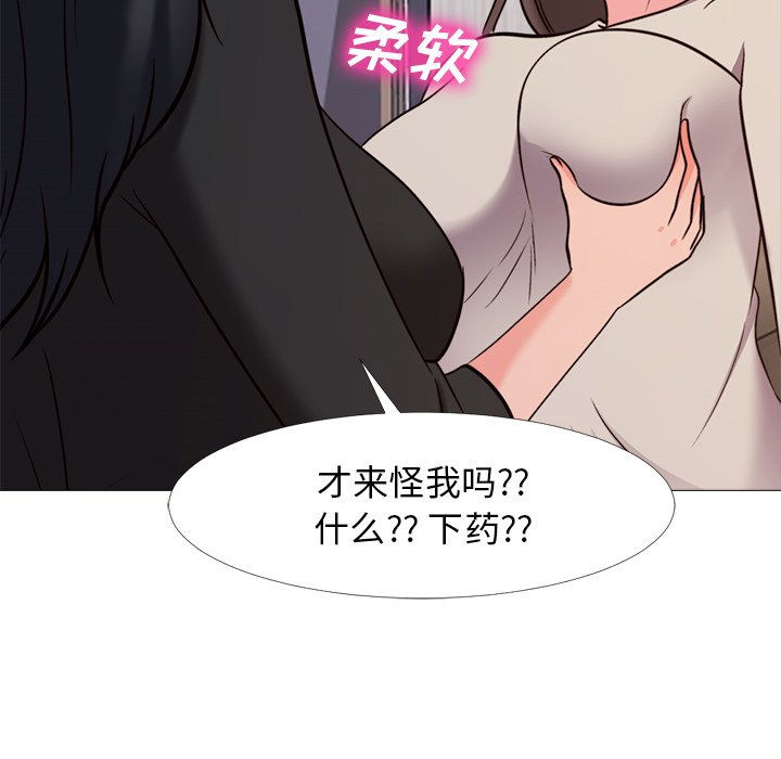 第28话 第 65 页
