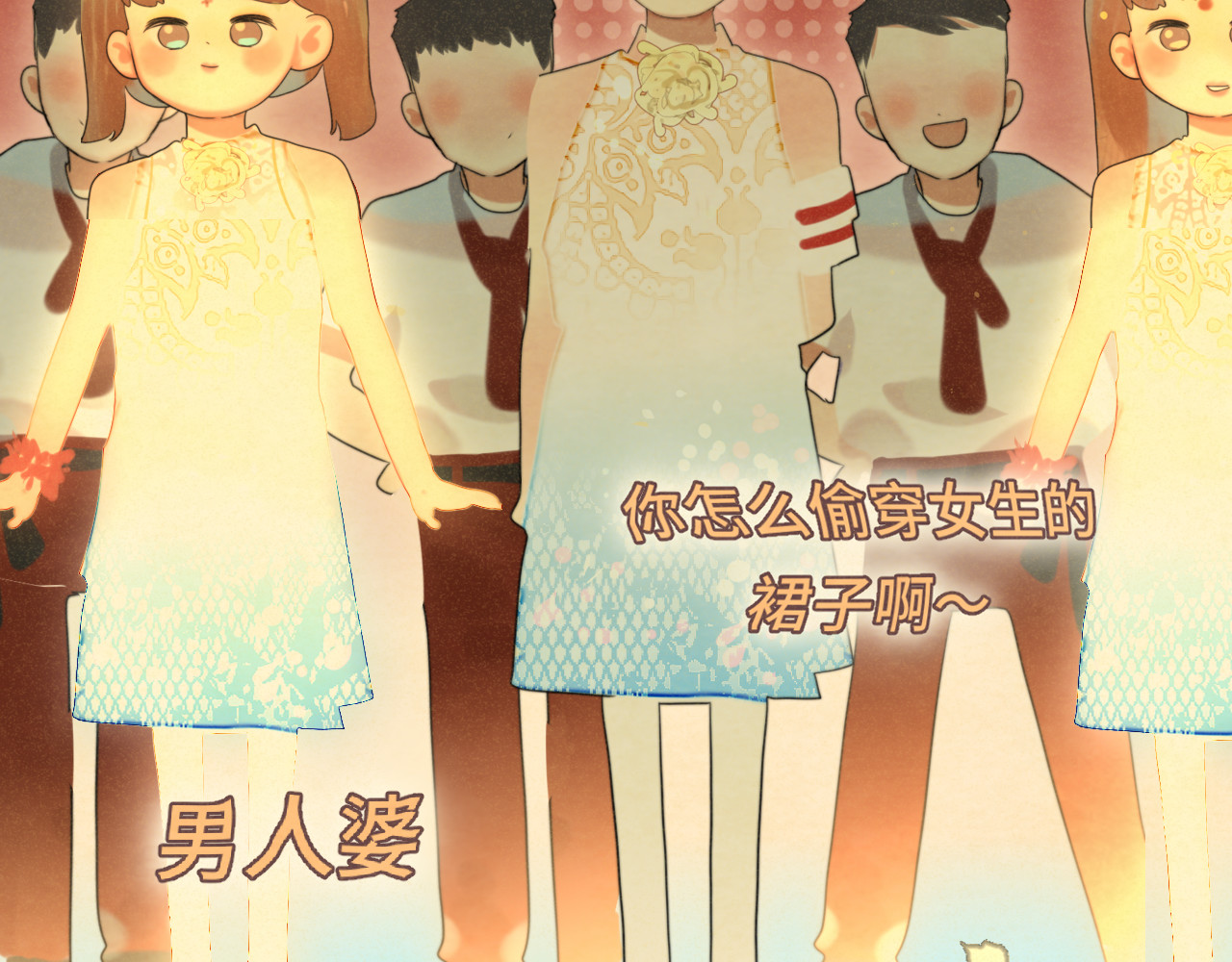 第78话 太受女生欢迎怎么办（下 第 85 页