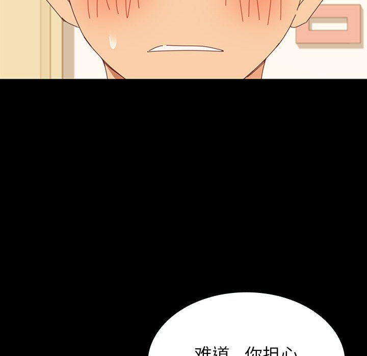 第6话 第 69 页