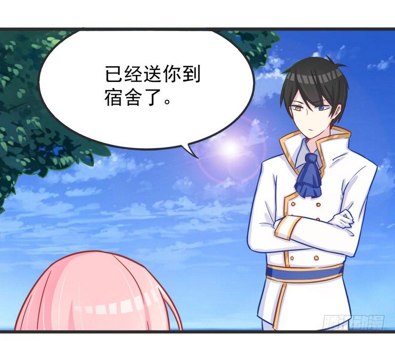 003堵住你的嘴 第 4 页