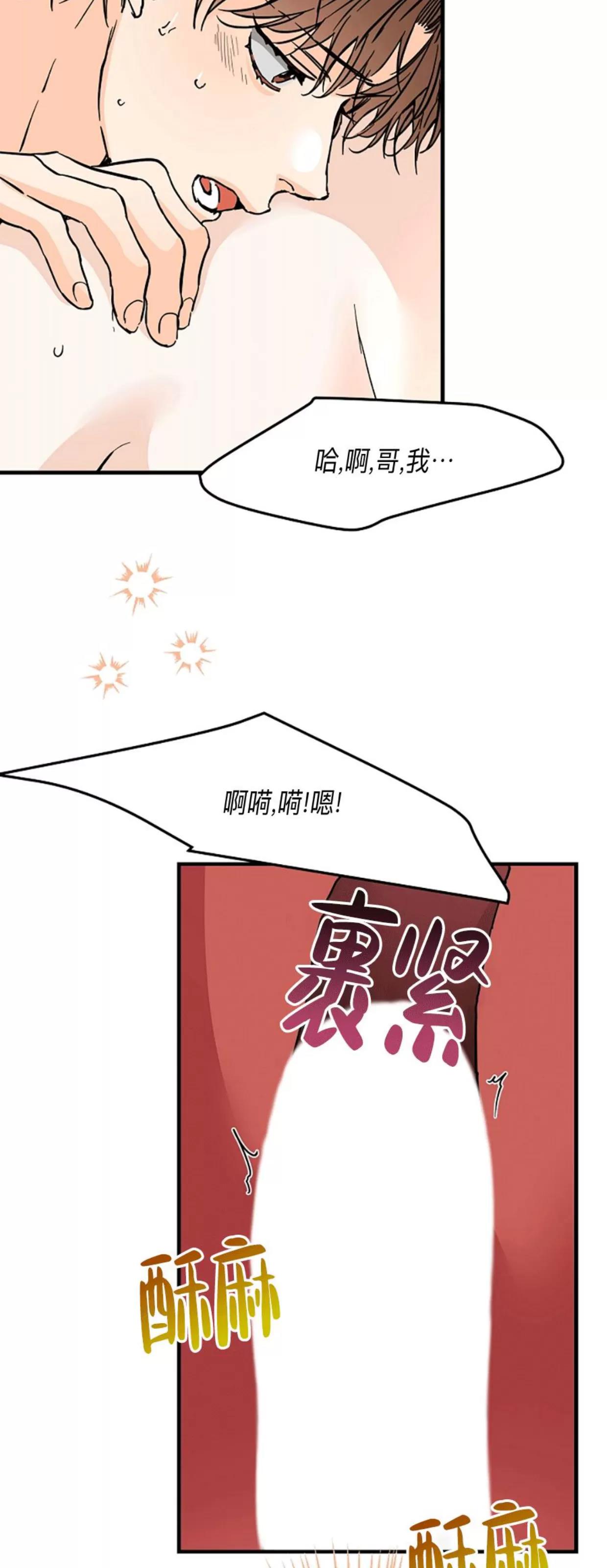 第40话 第 19 页