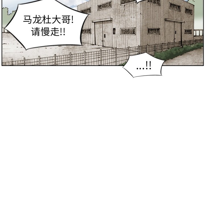 第17话 第 72 页