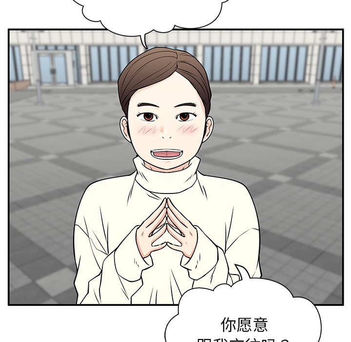 第40话 第 125 页