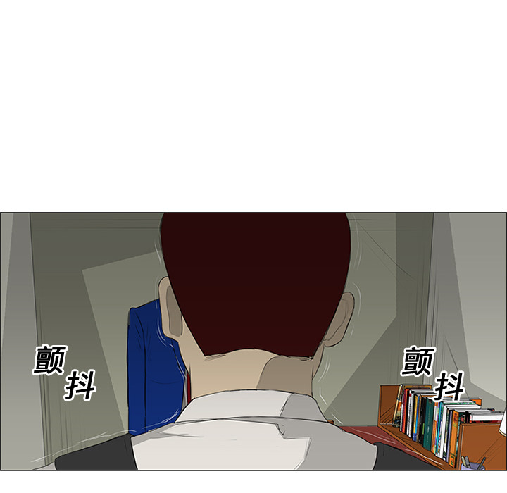 第11话 第 92 页