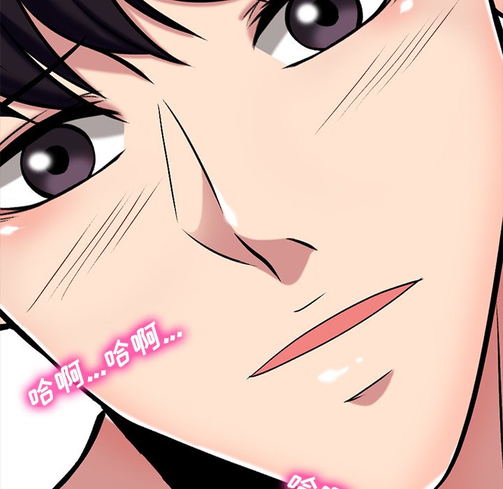 第45话 第 109 页