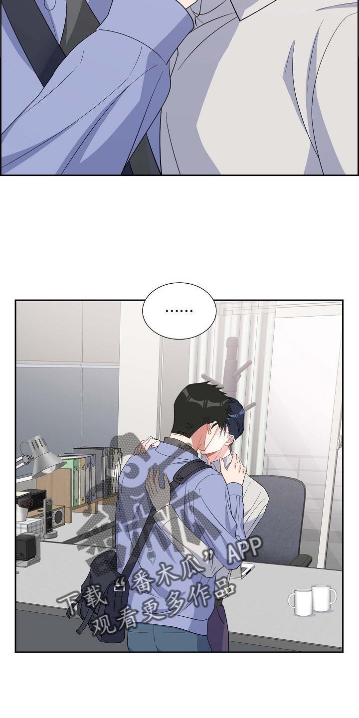 第72话 到访 第 11 页