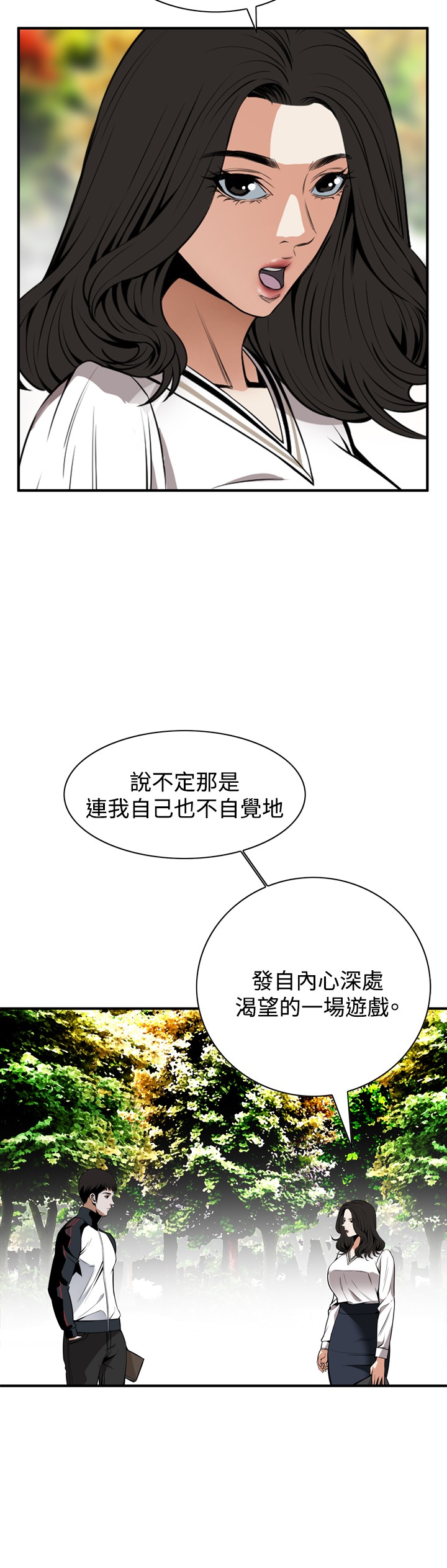 第1话 第 98 页