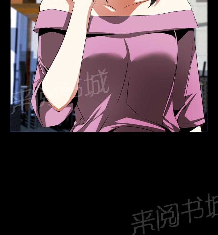 第41话 第 7 页