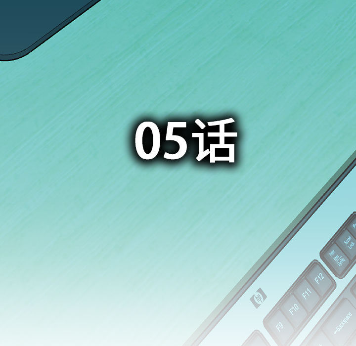 第5话 第 5 页