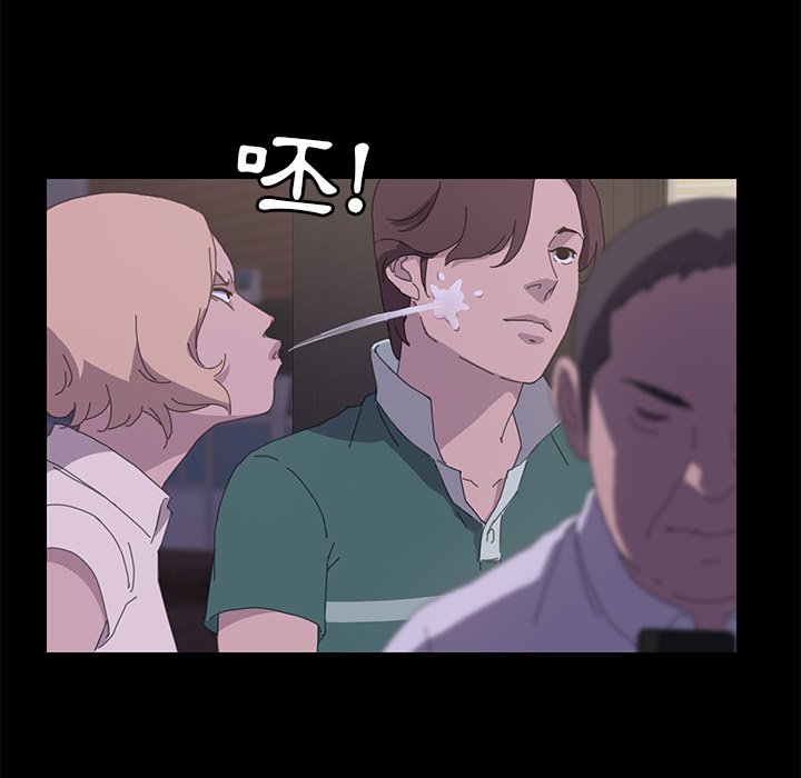 第33话 第 135 页