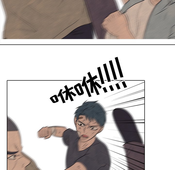 第211话 第 36 页